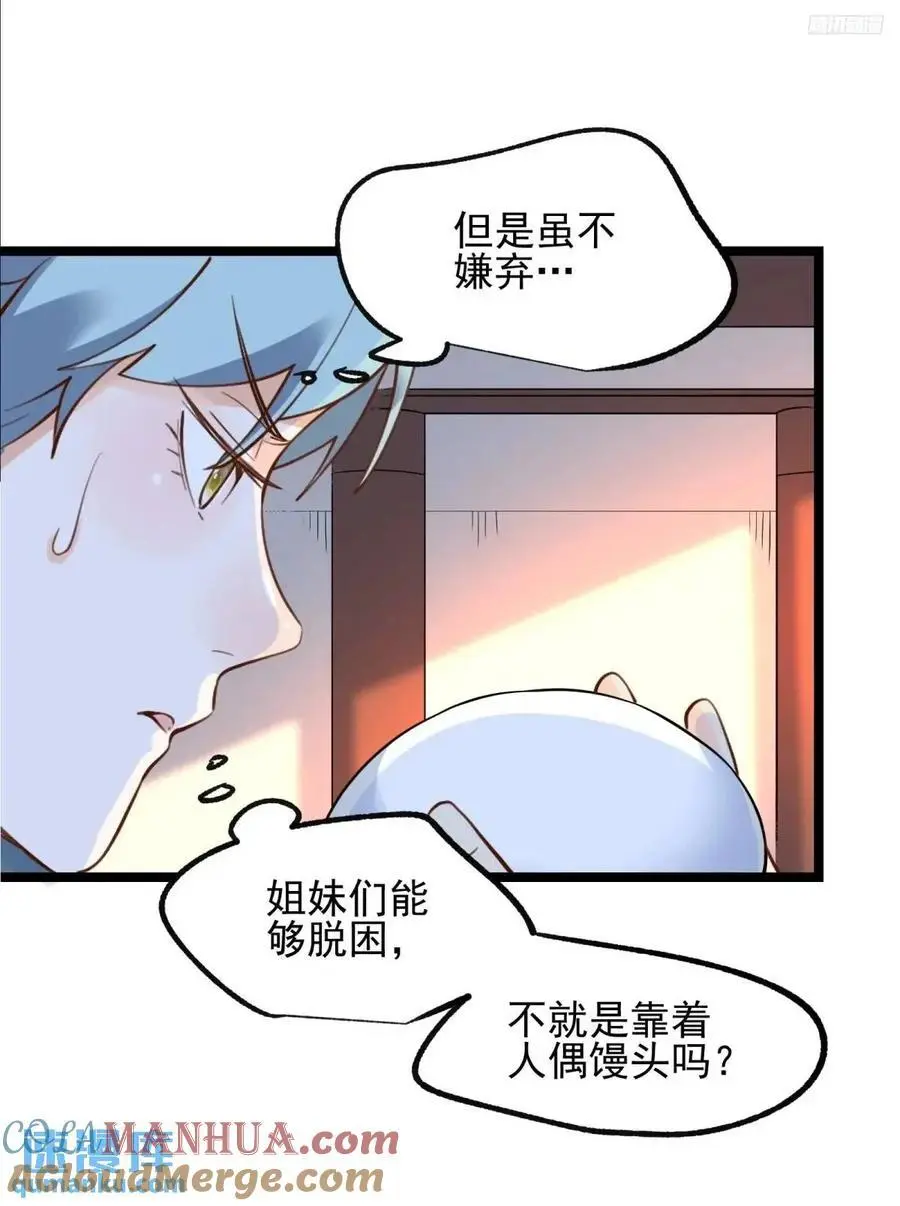 335话9