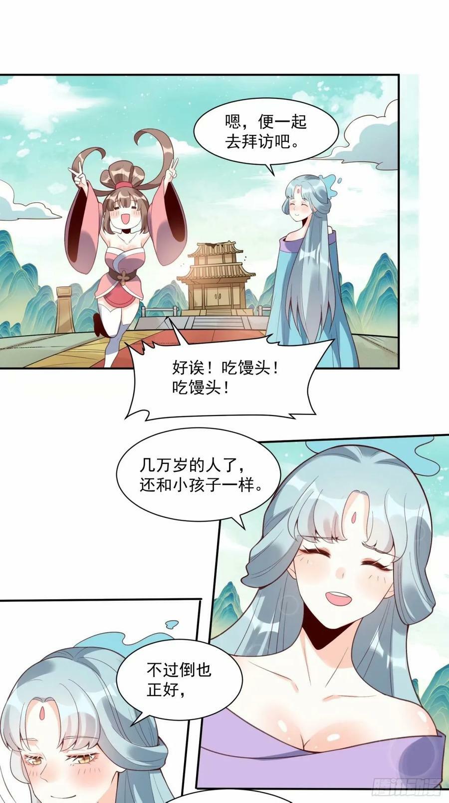 237话17