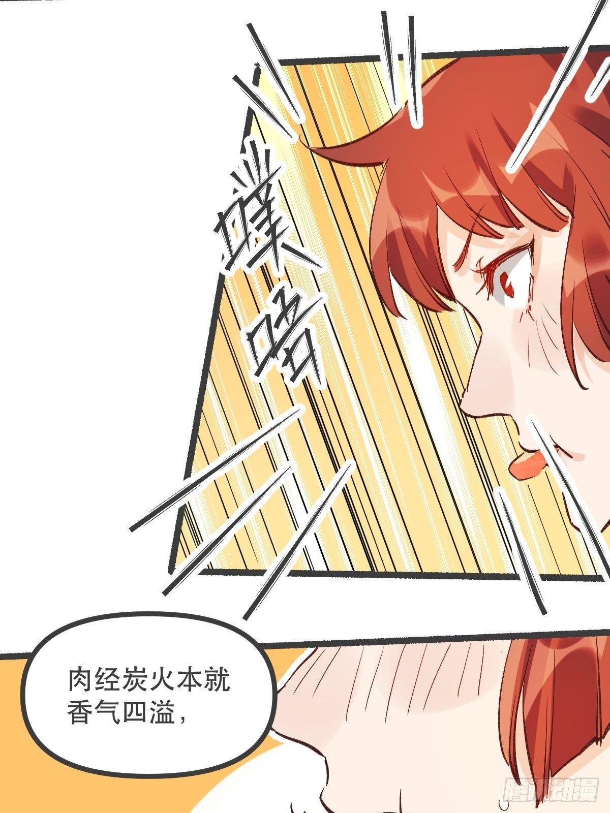 第五话26