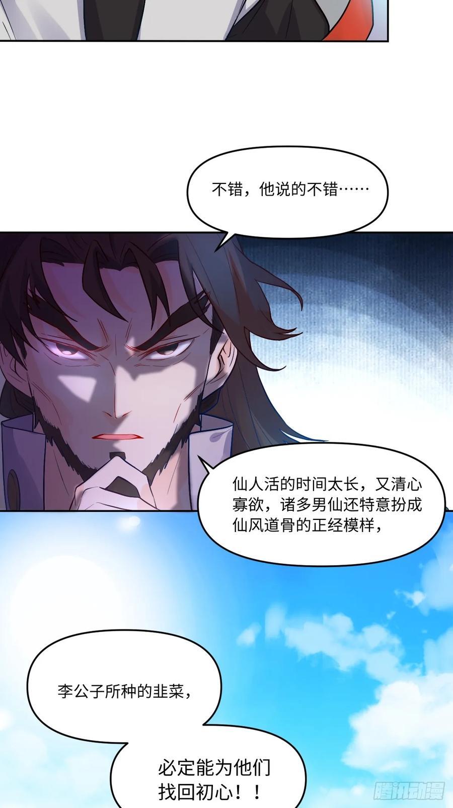 280话32