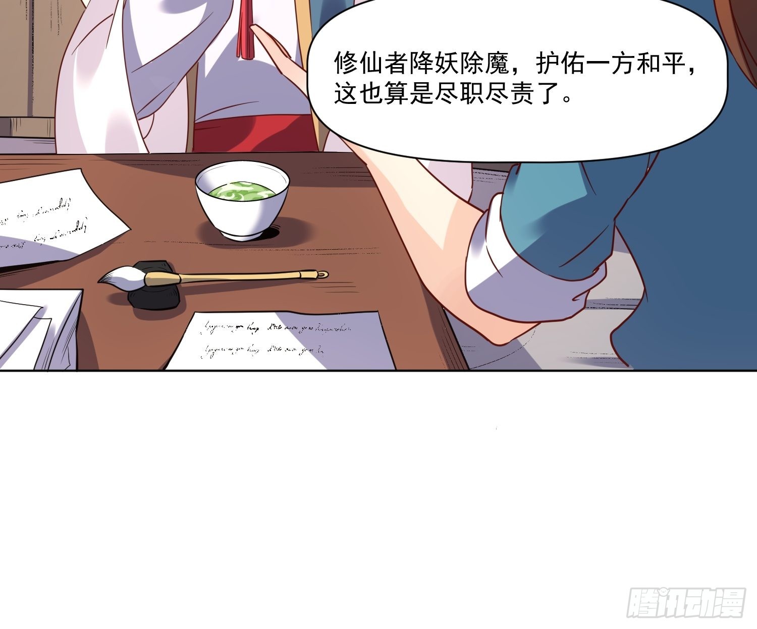 138话23