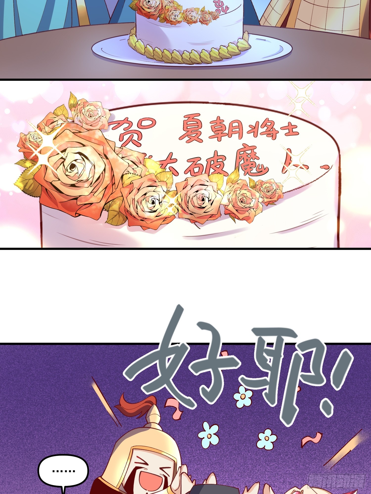 181话4
