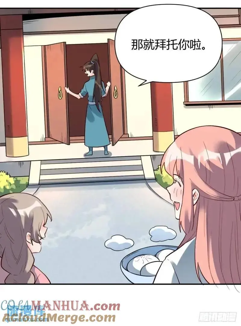 314话24