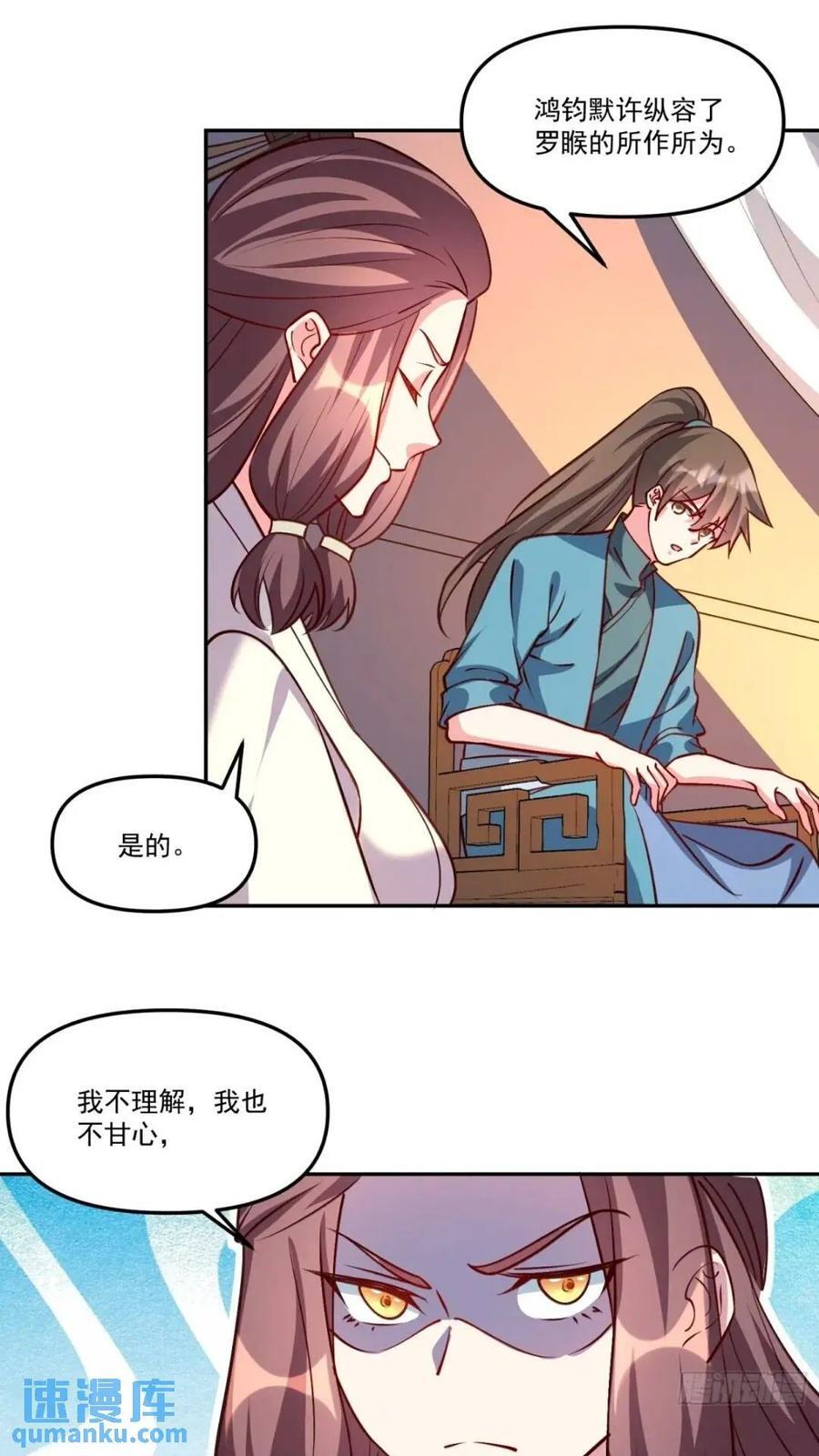 303话29
