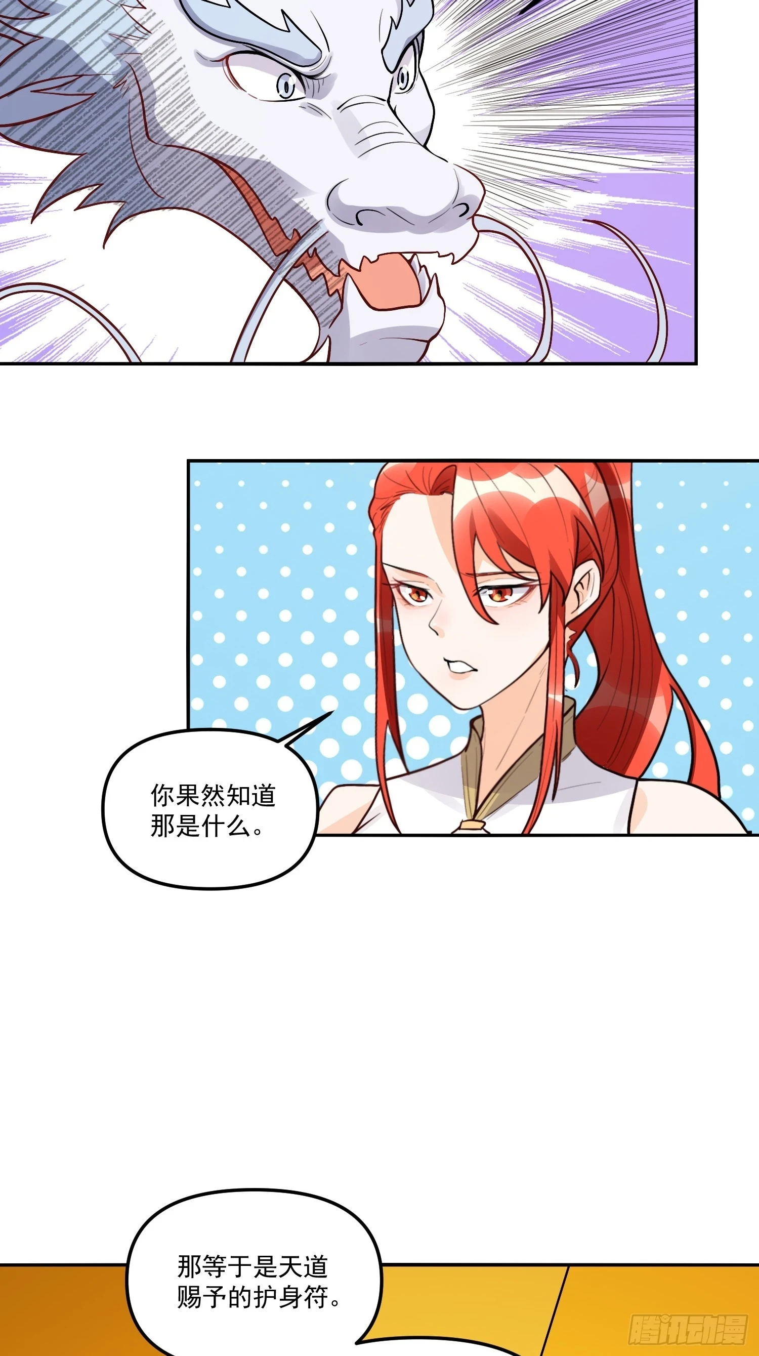 183话11