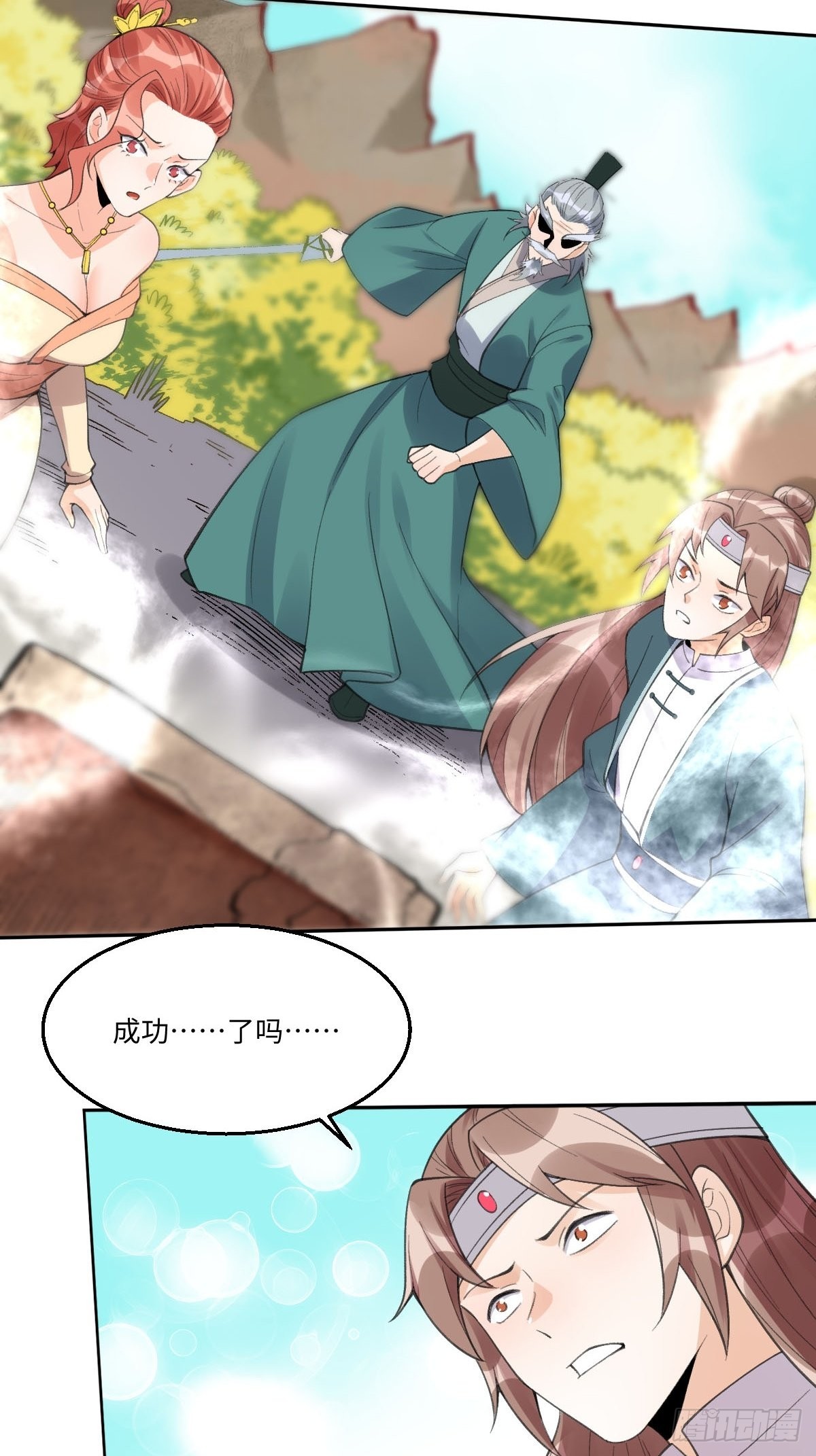 113话32