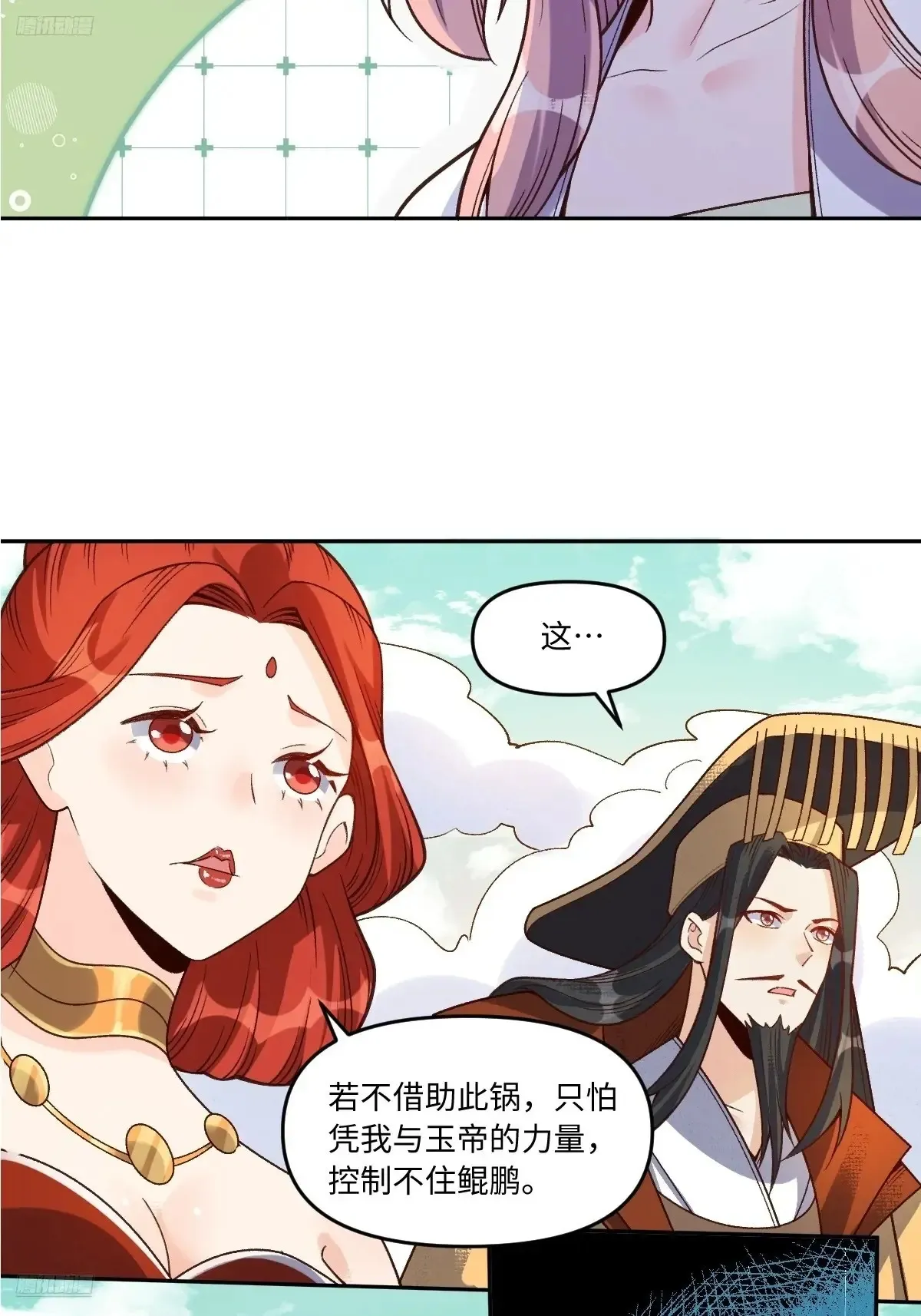 374话3