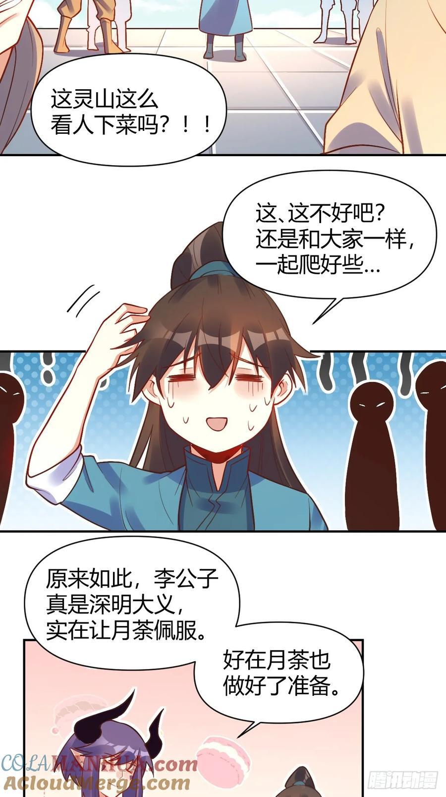 292话24