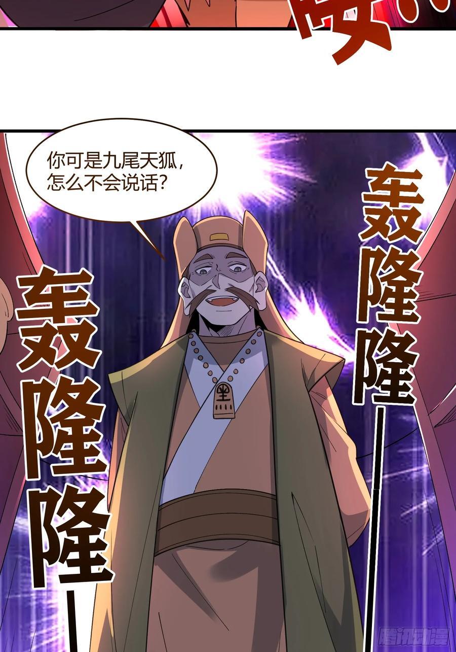 279话47