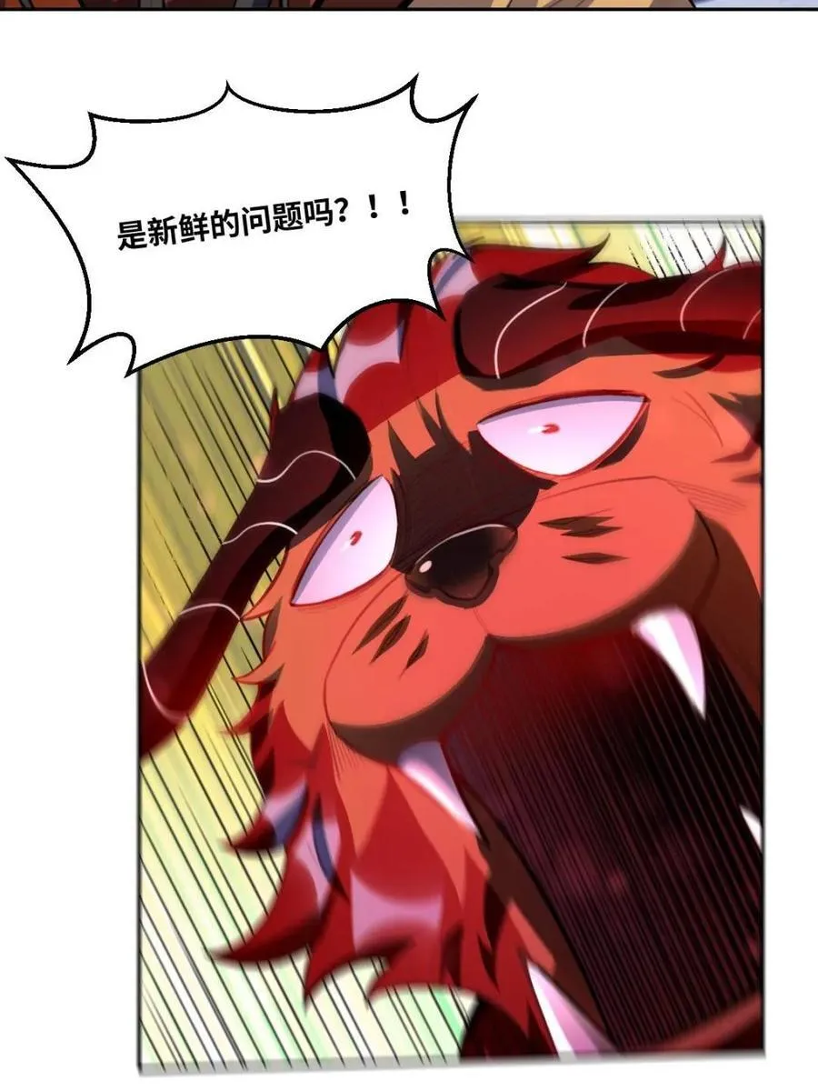 第390话 390话17