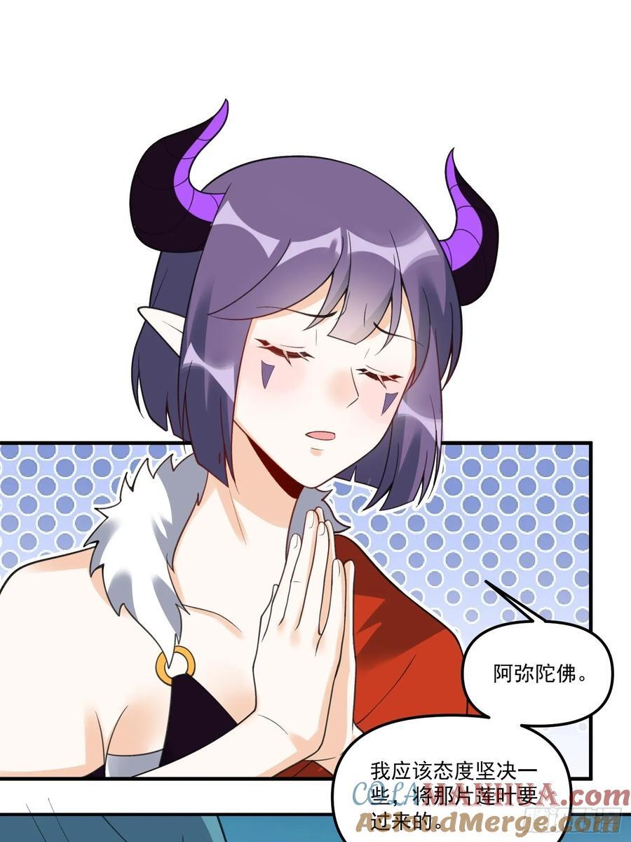 290话51