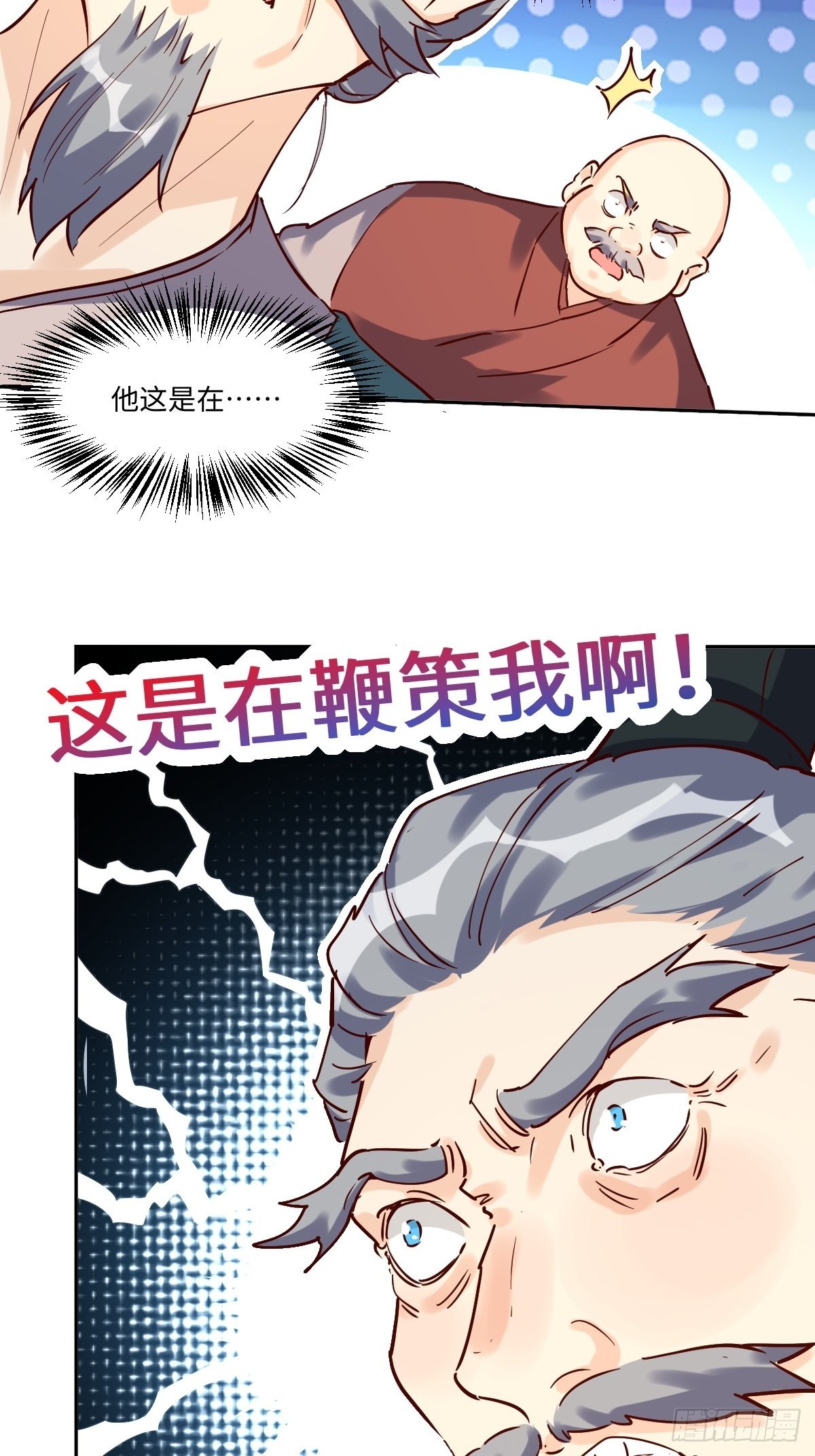 一百零三21