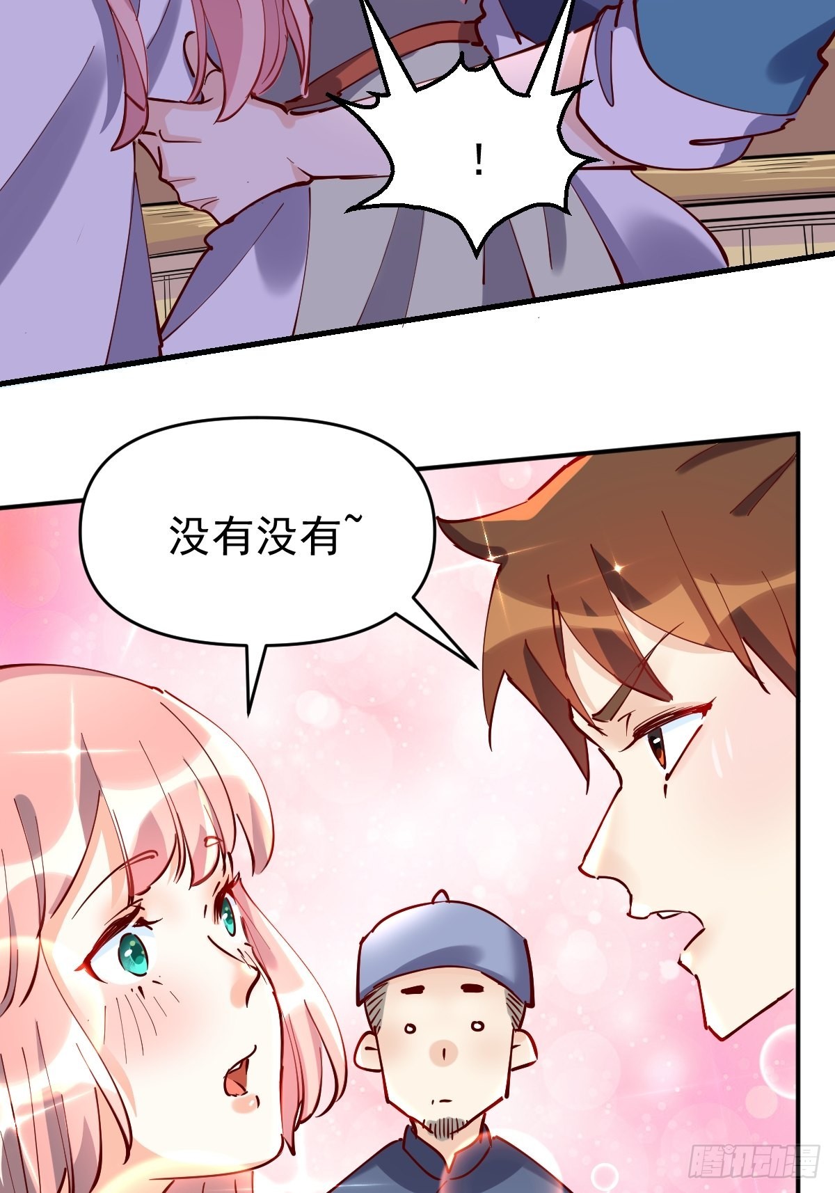 117话2