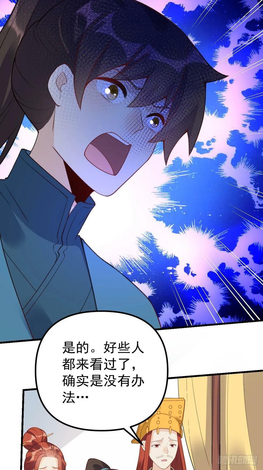 228话43