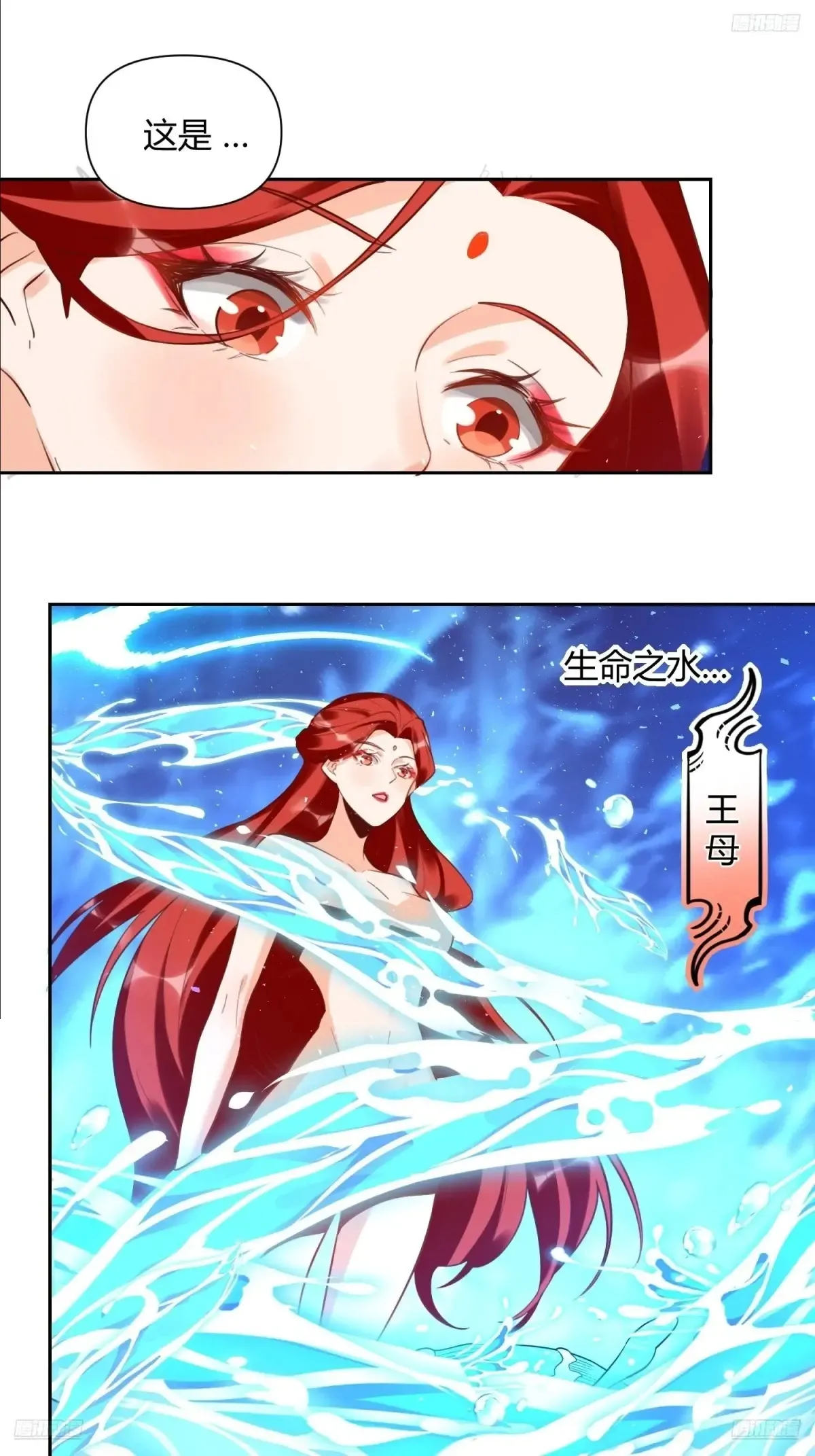 370话4