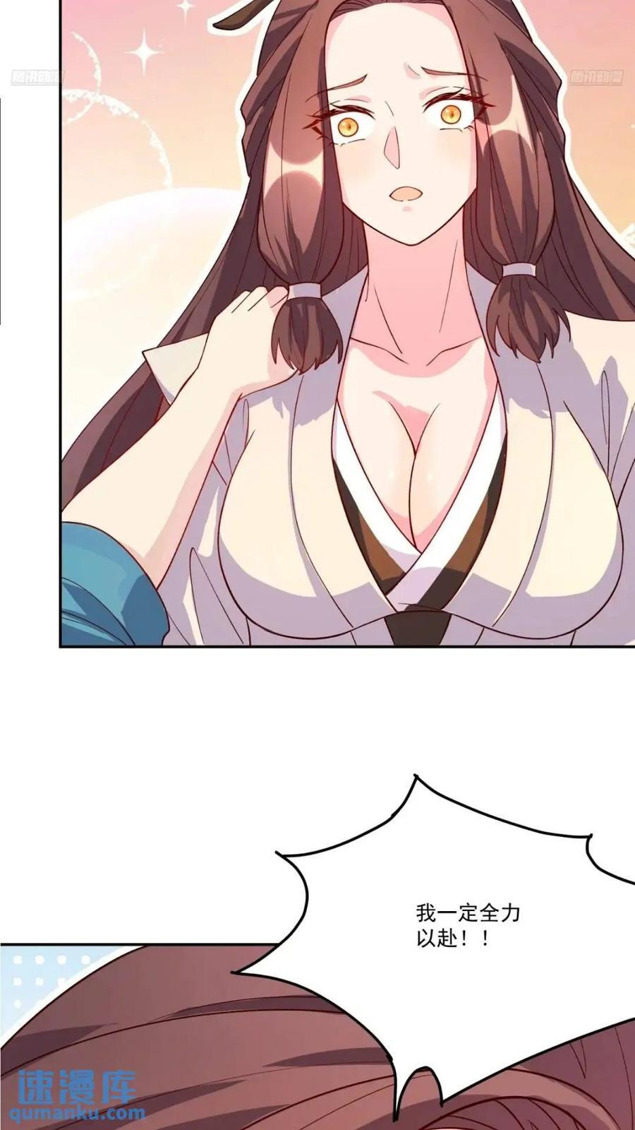 304话7