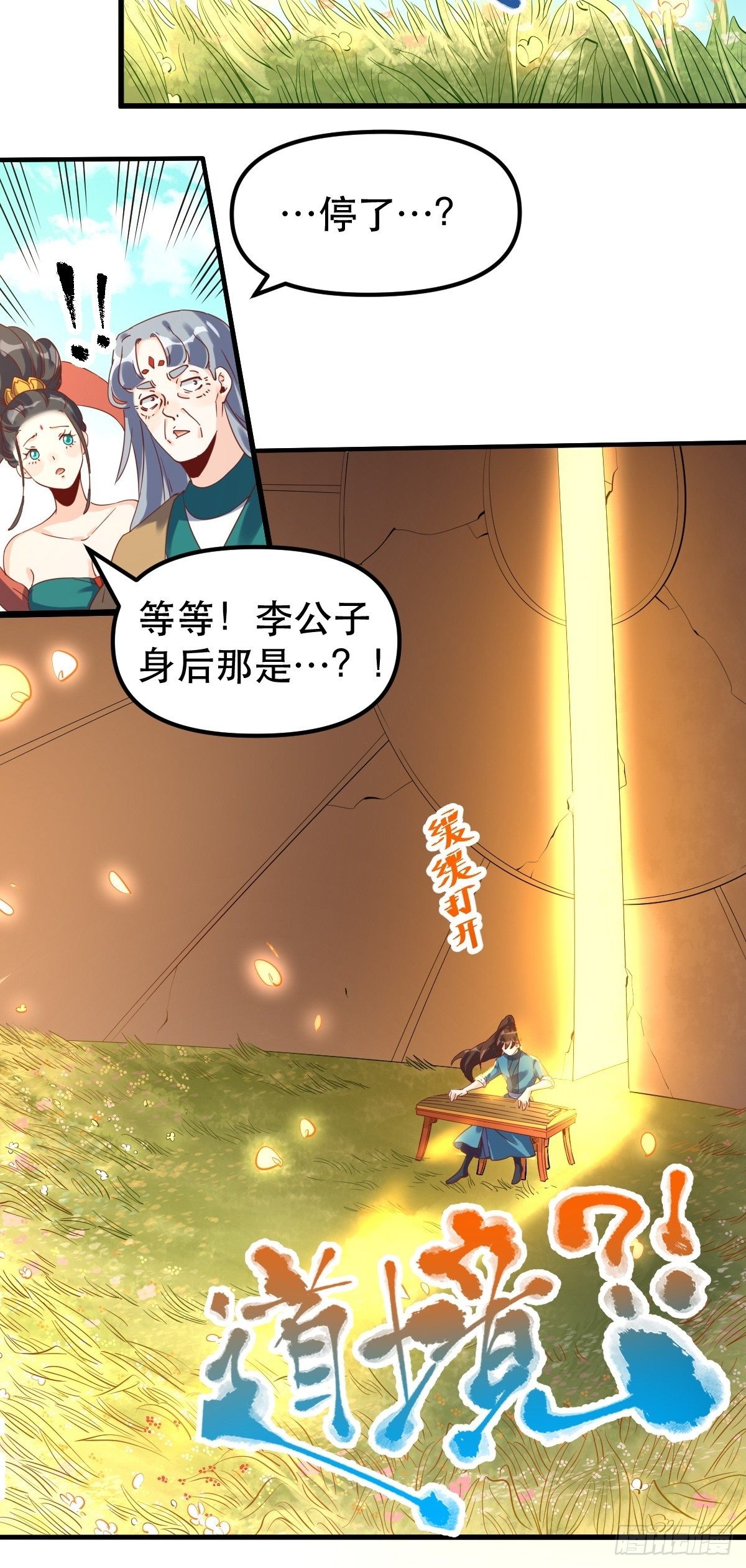 三十八话41