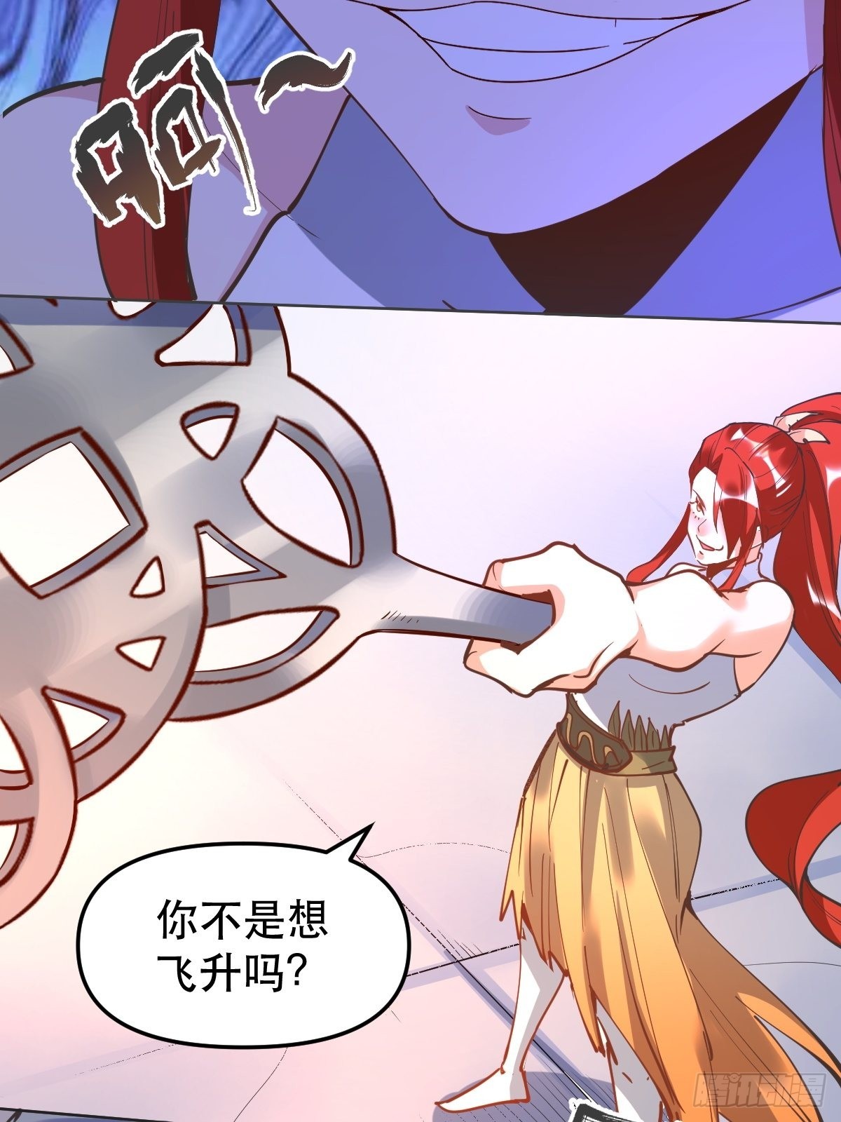 150话40