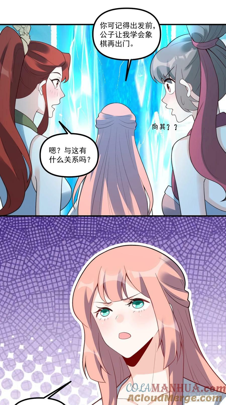 270话28