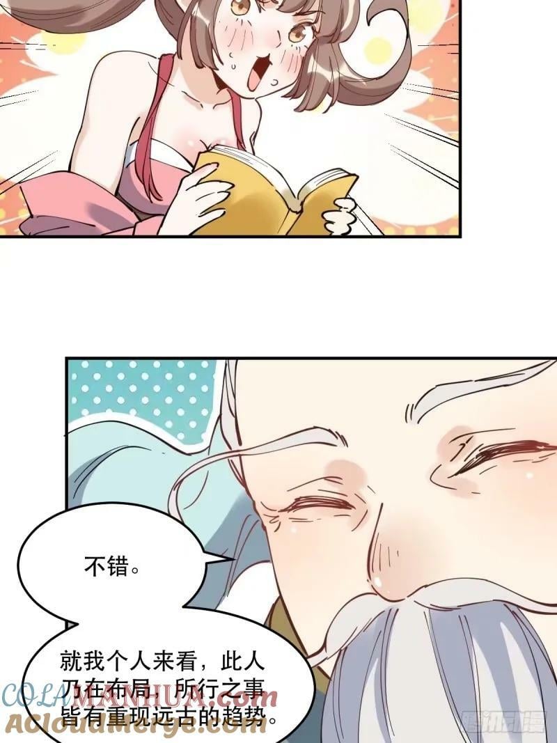234话39
