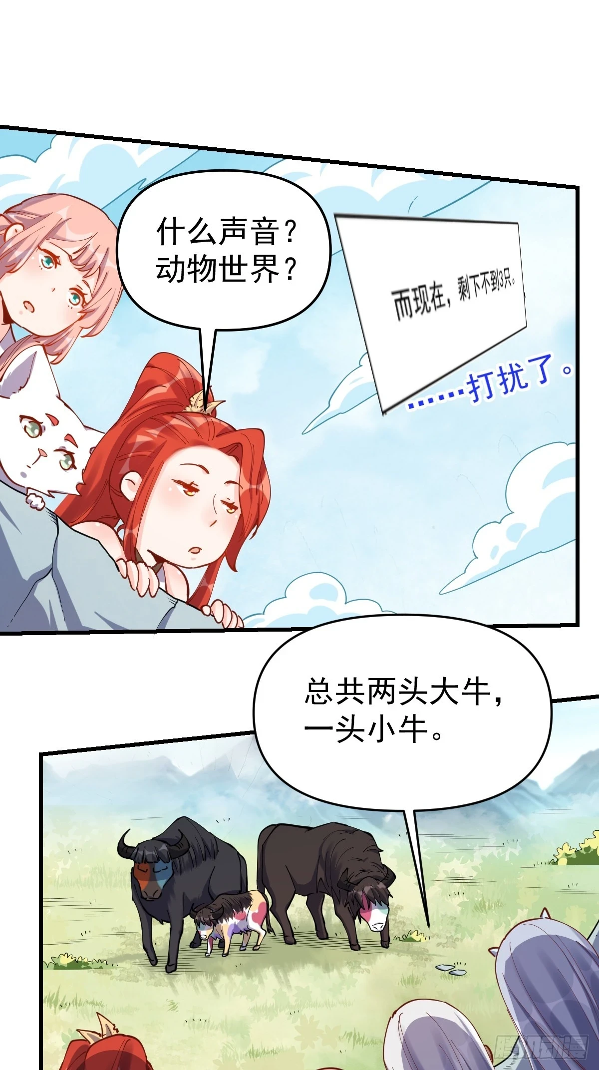 201话19