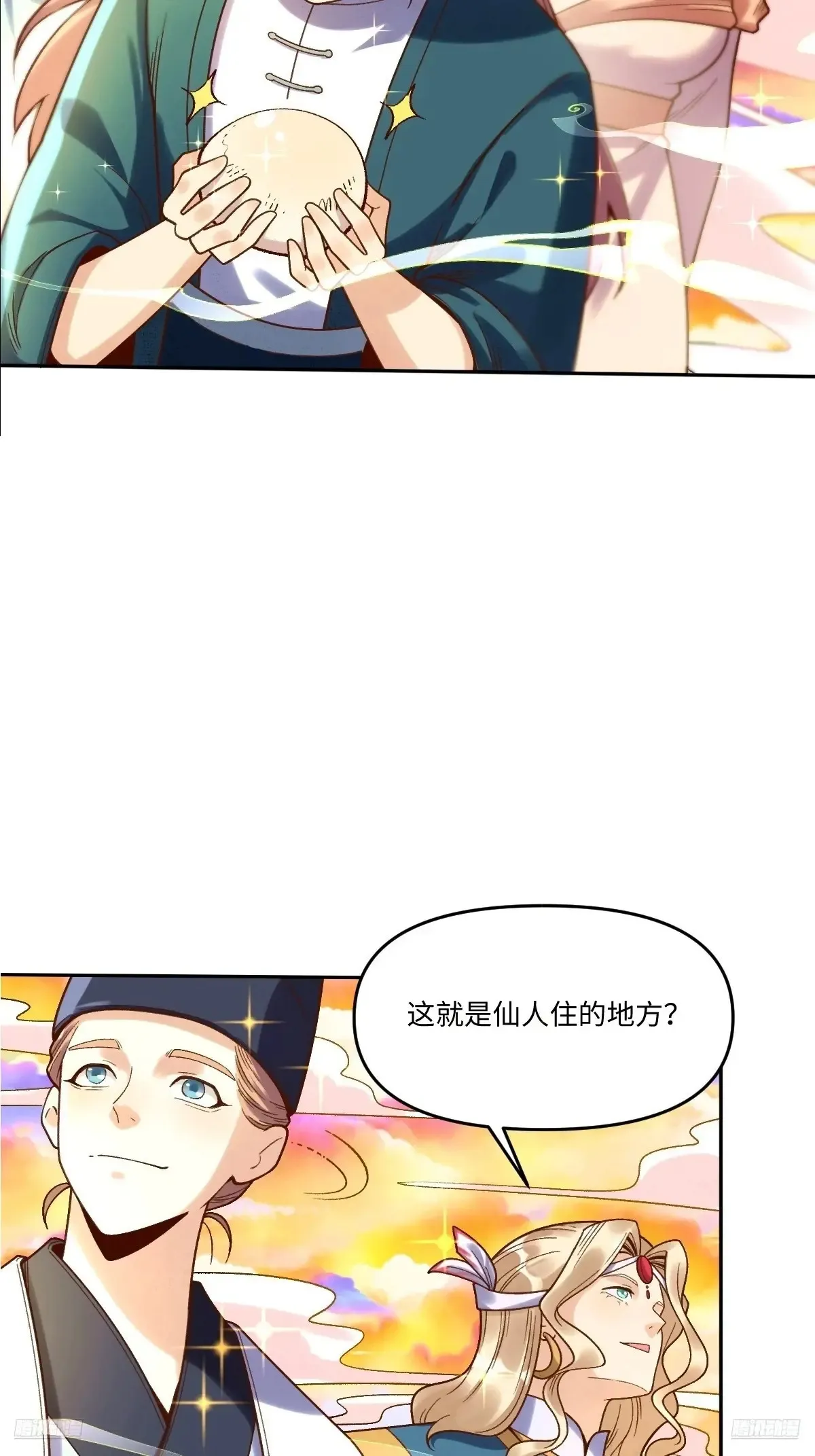 375话8