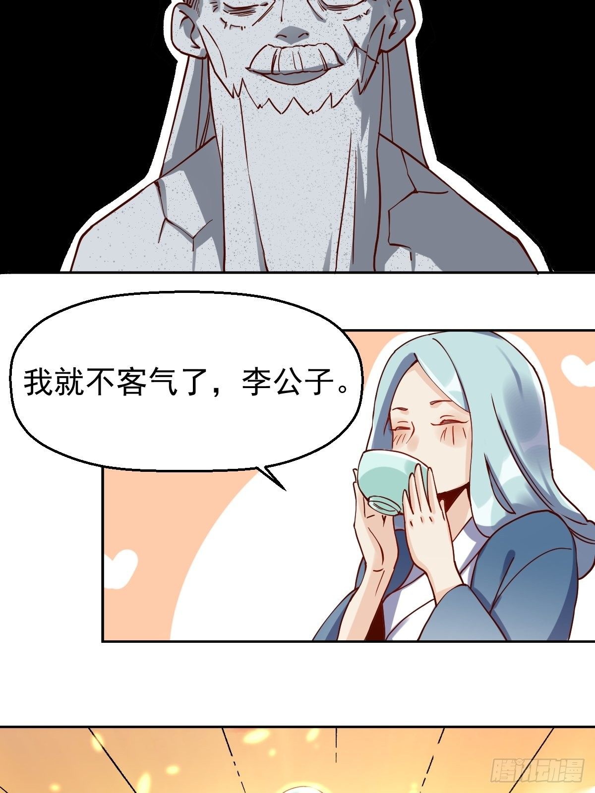 第十三话15