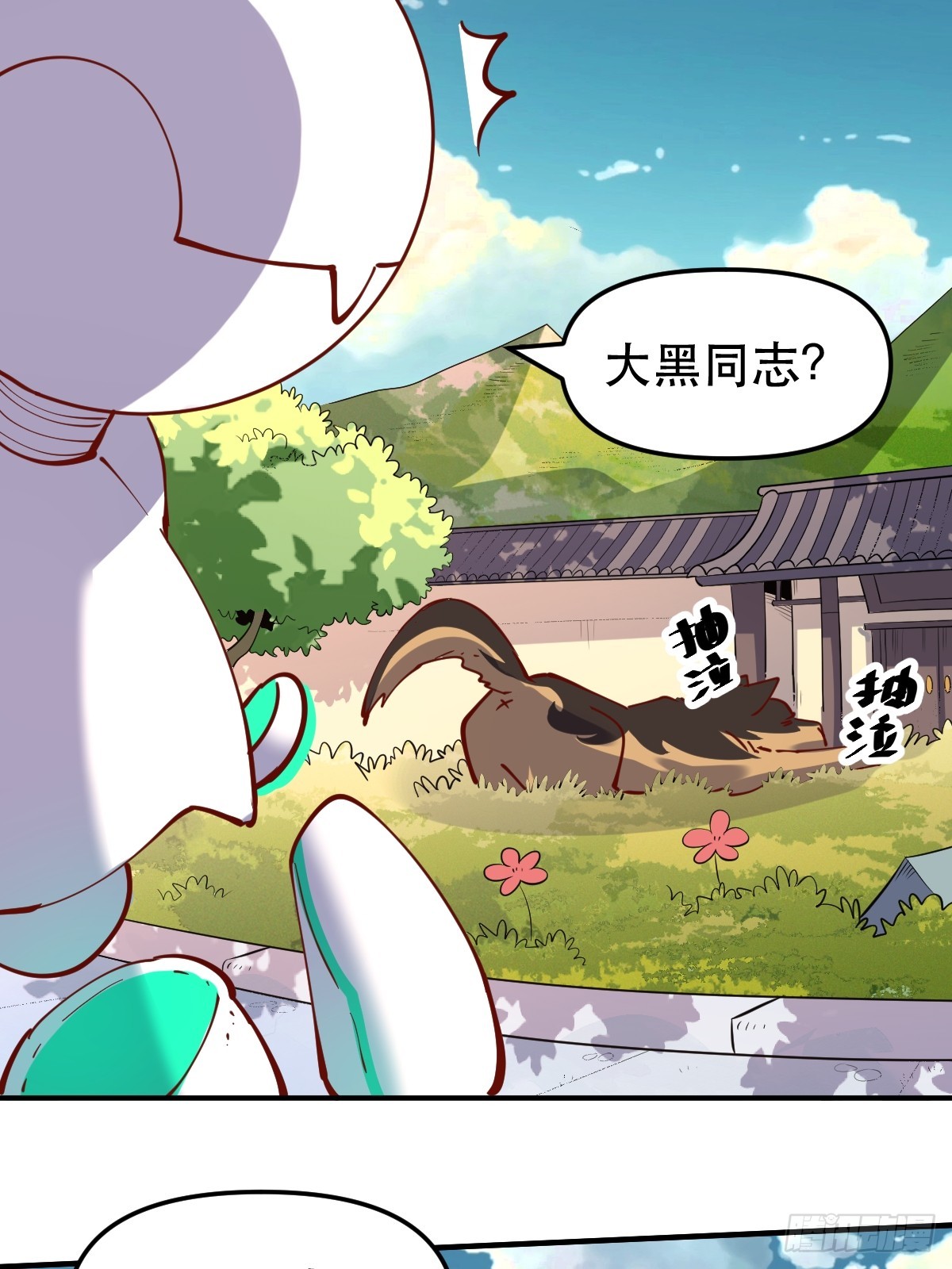 170话11