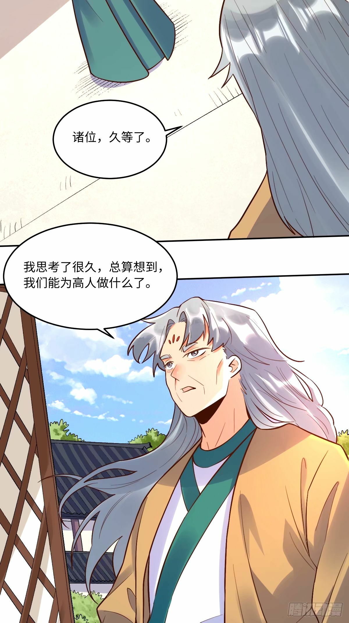 249话5