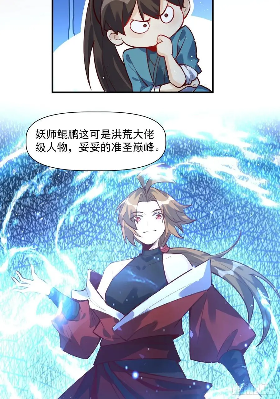 349话15