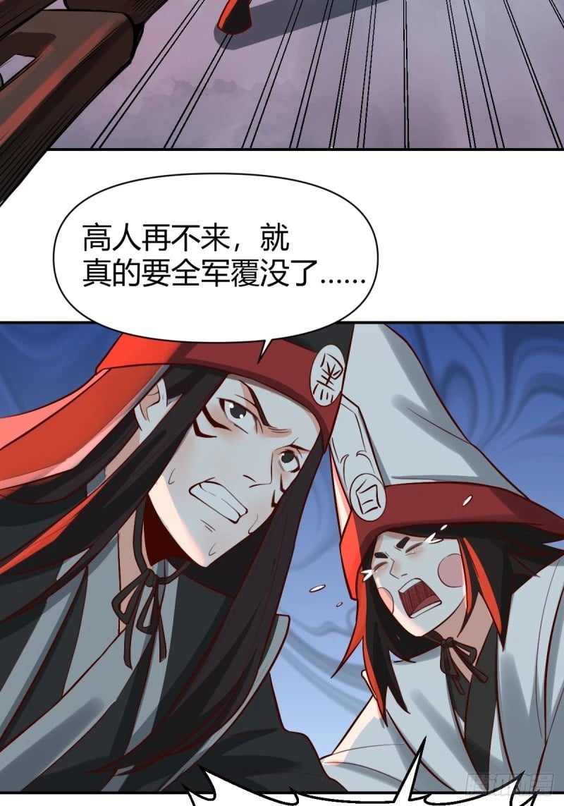 261话66