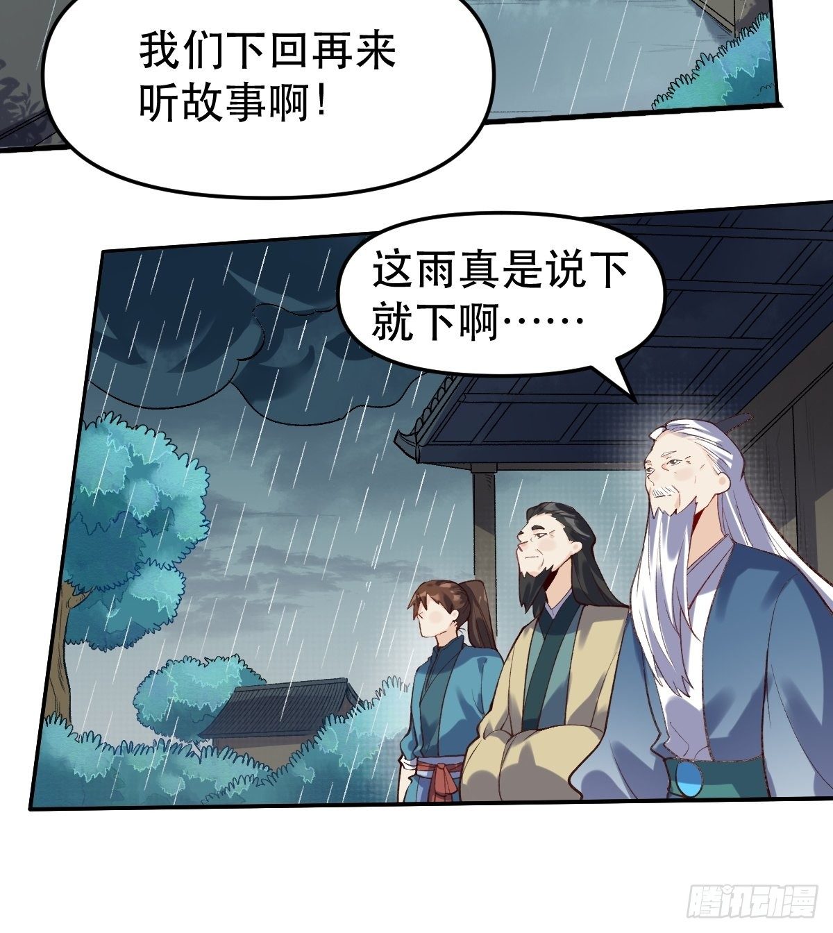 第十六话12