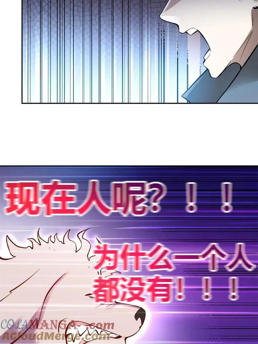 第382话 382话33