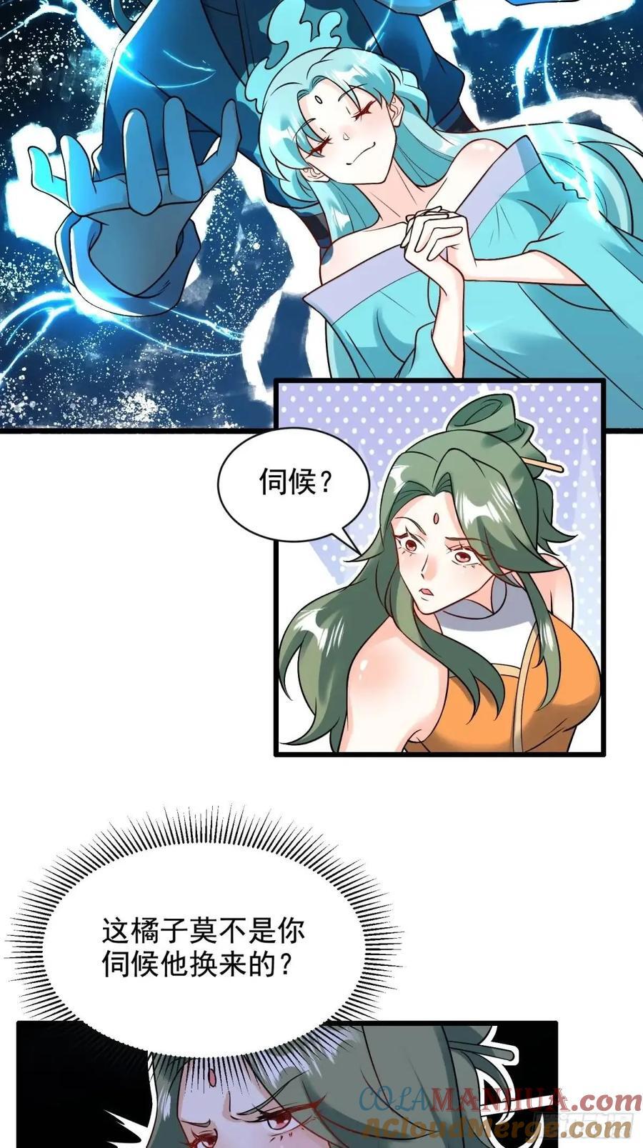 309话36