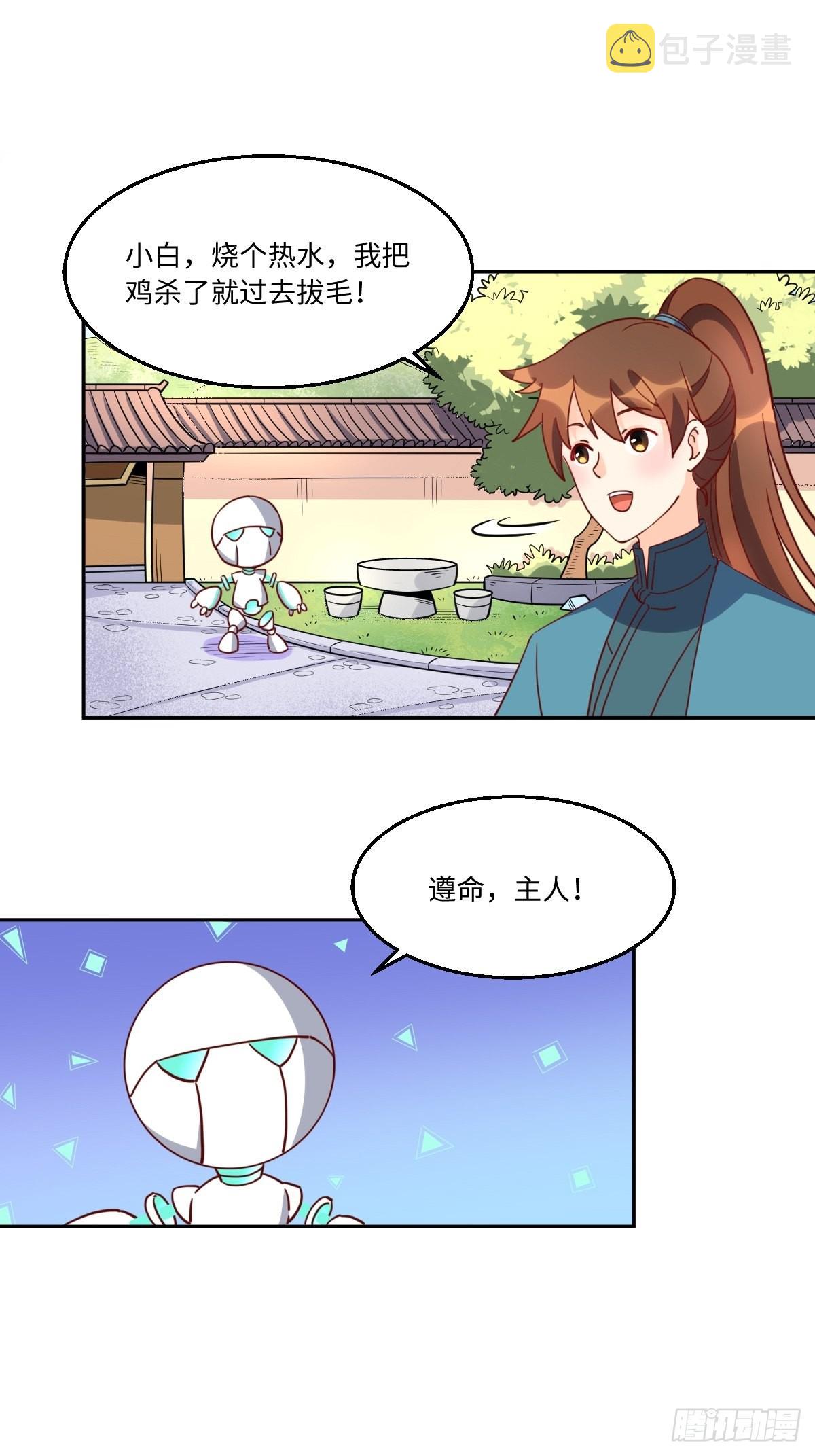 129话1
