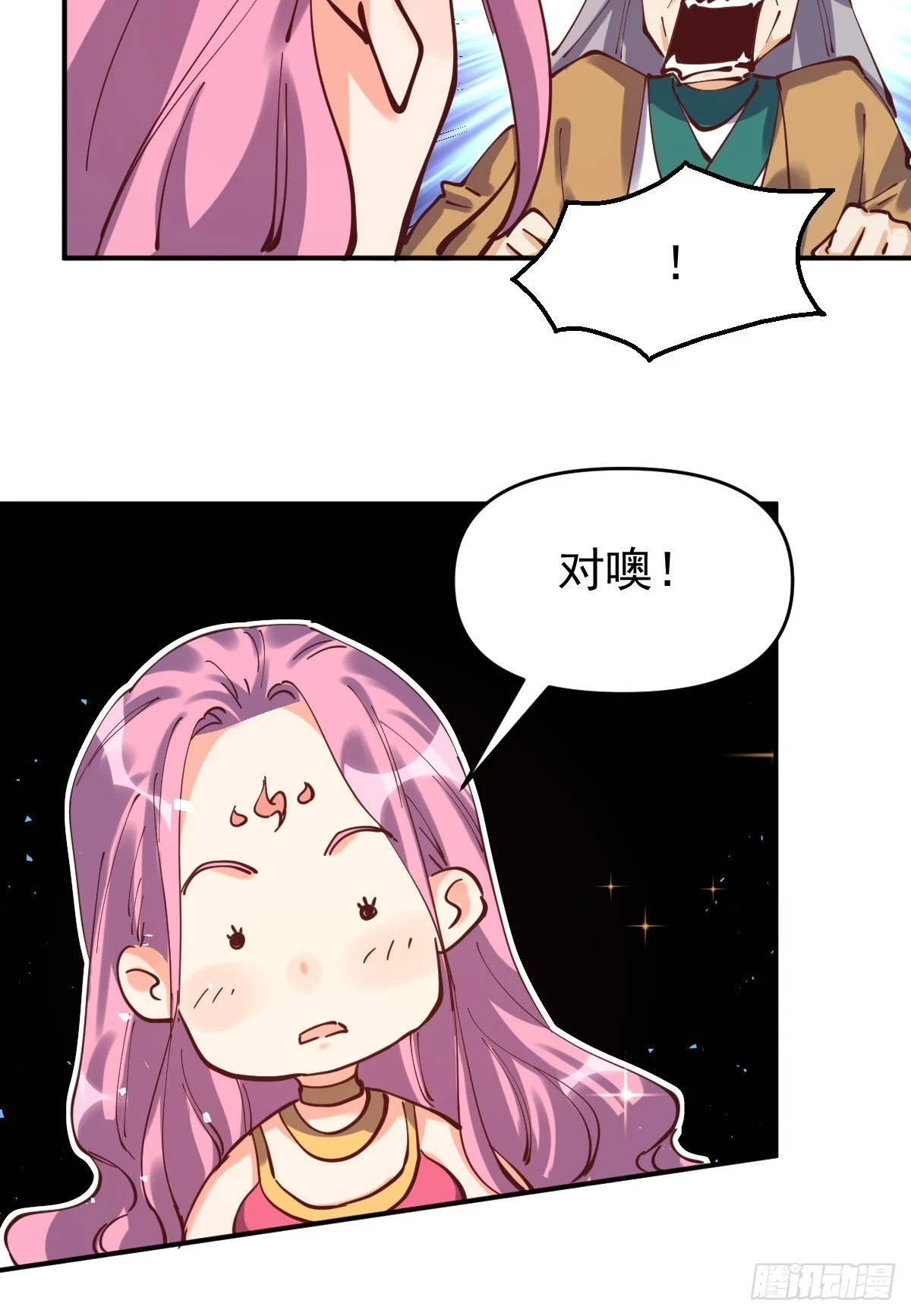 198话34