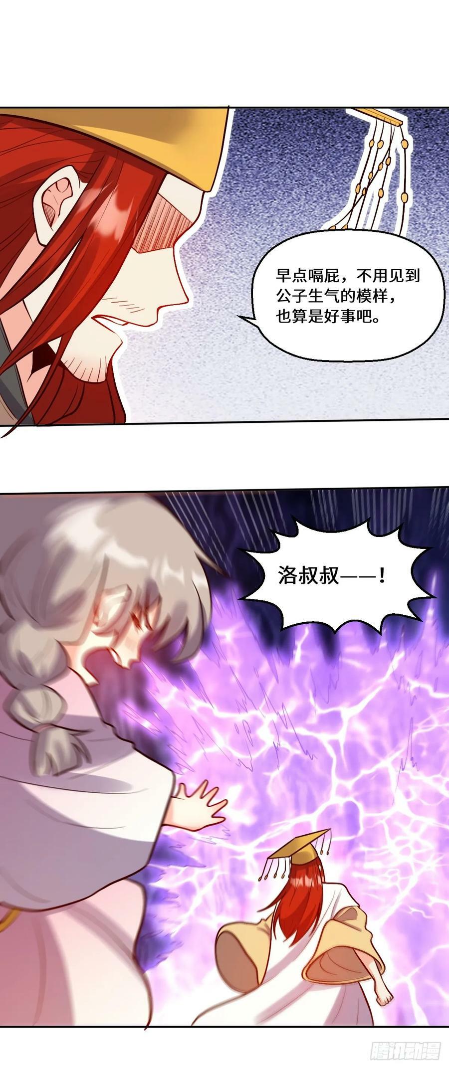 212话29