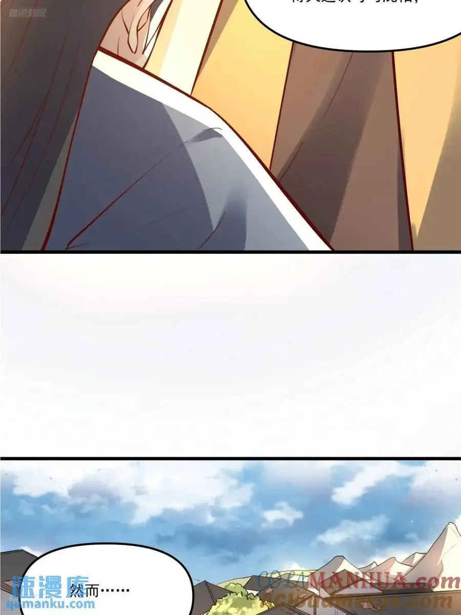 334话3