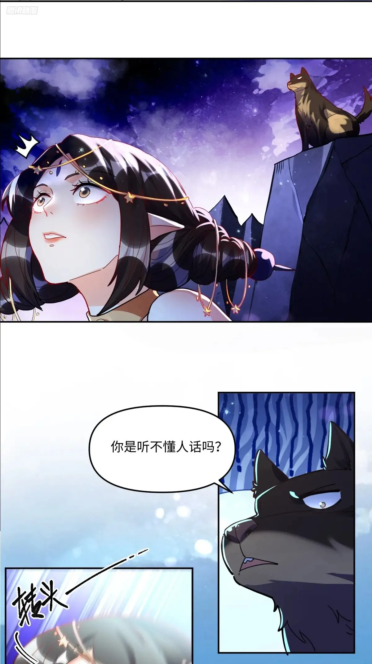 380话5