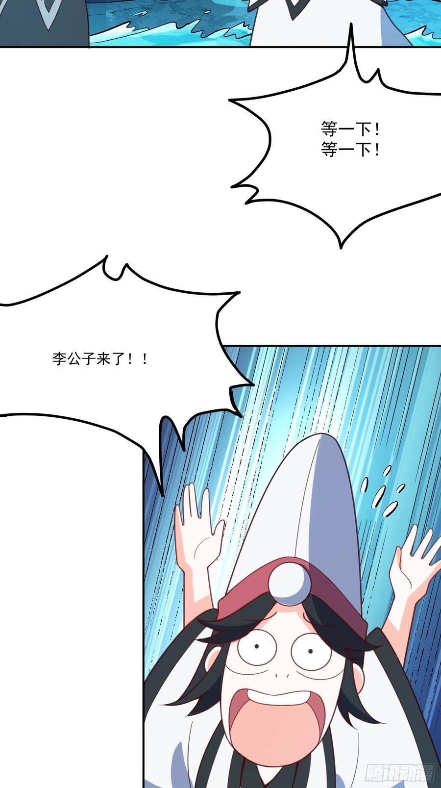 300话23