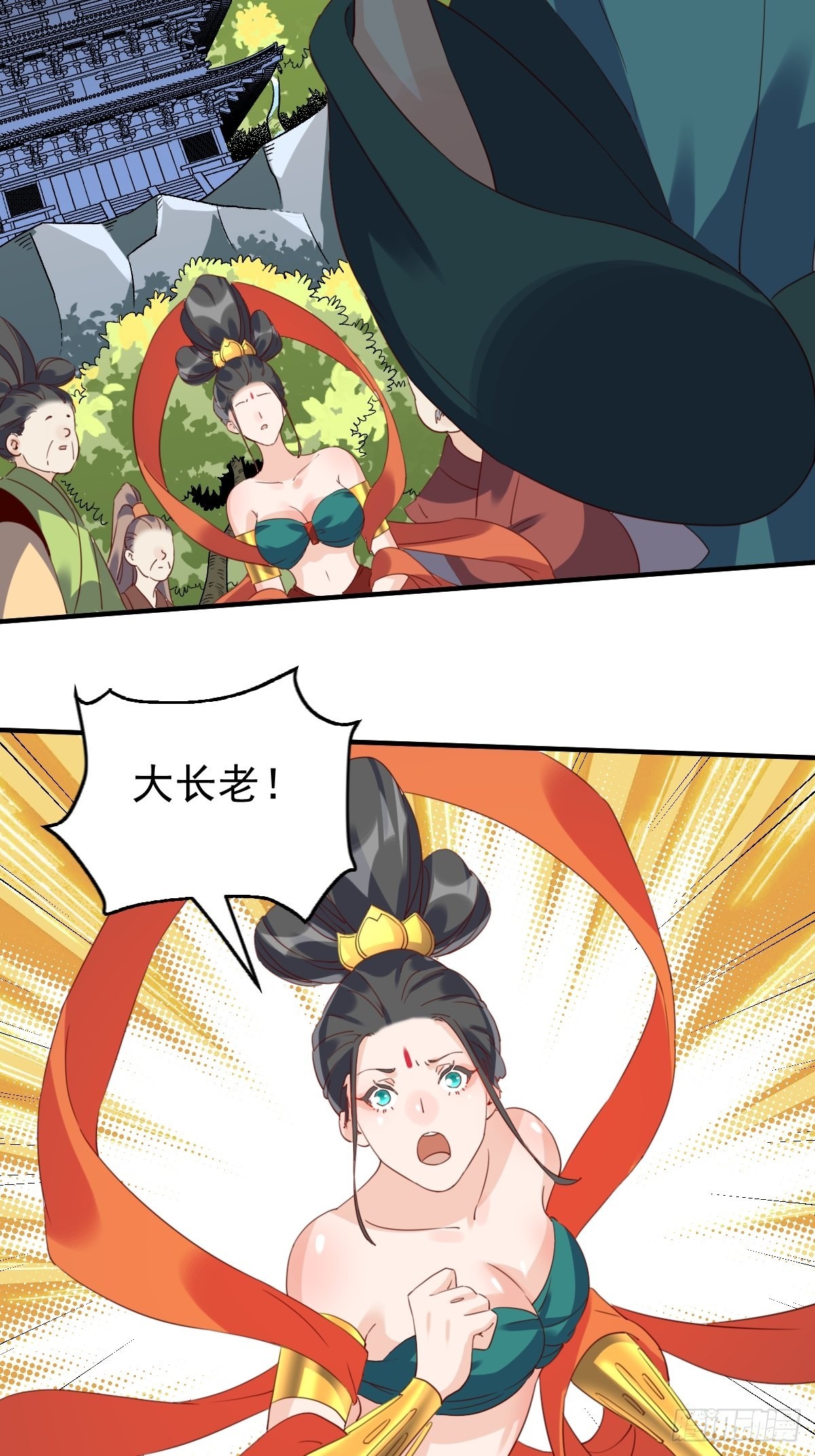 六十话17