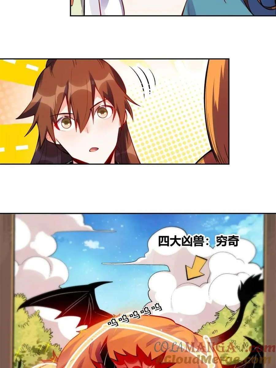第393话 393话12