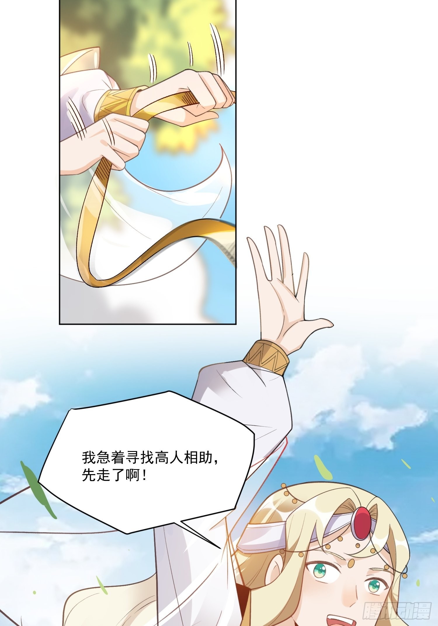 136话13