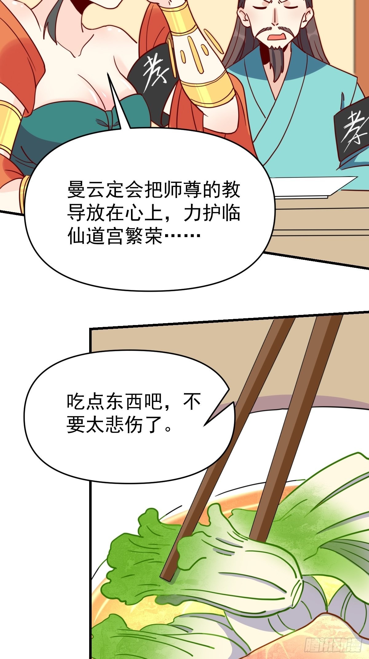 一百一十二话15