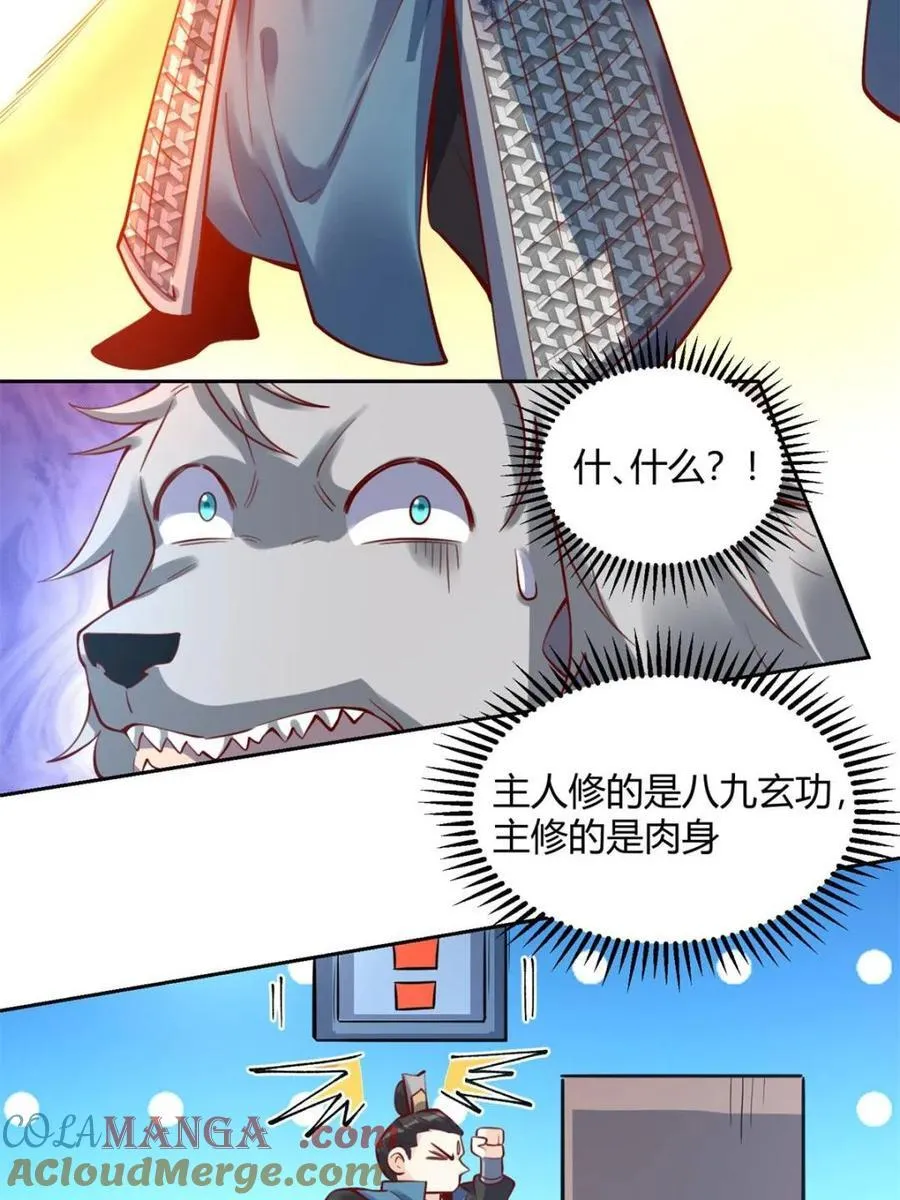 第385话 385话33