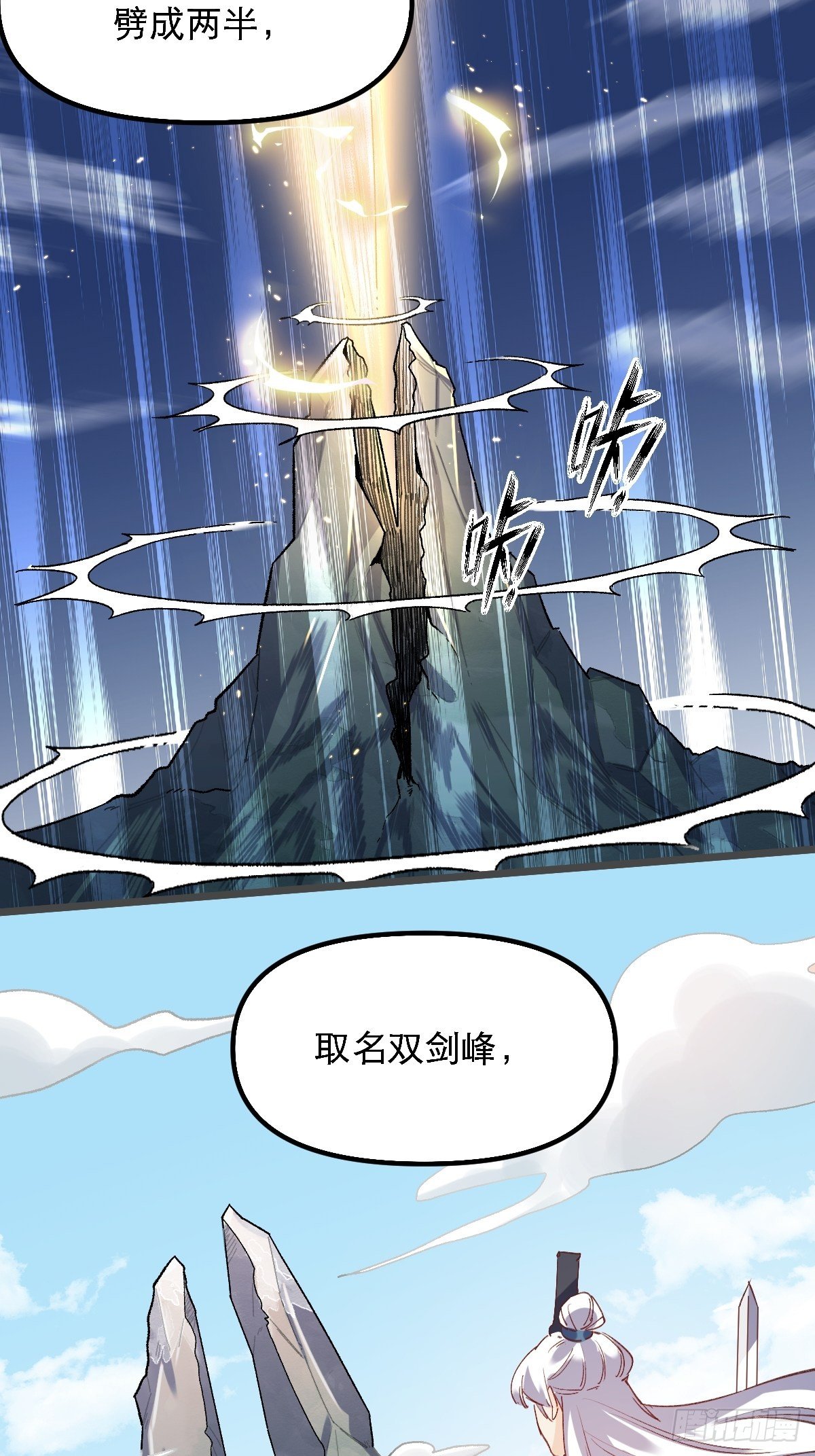 第七话10