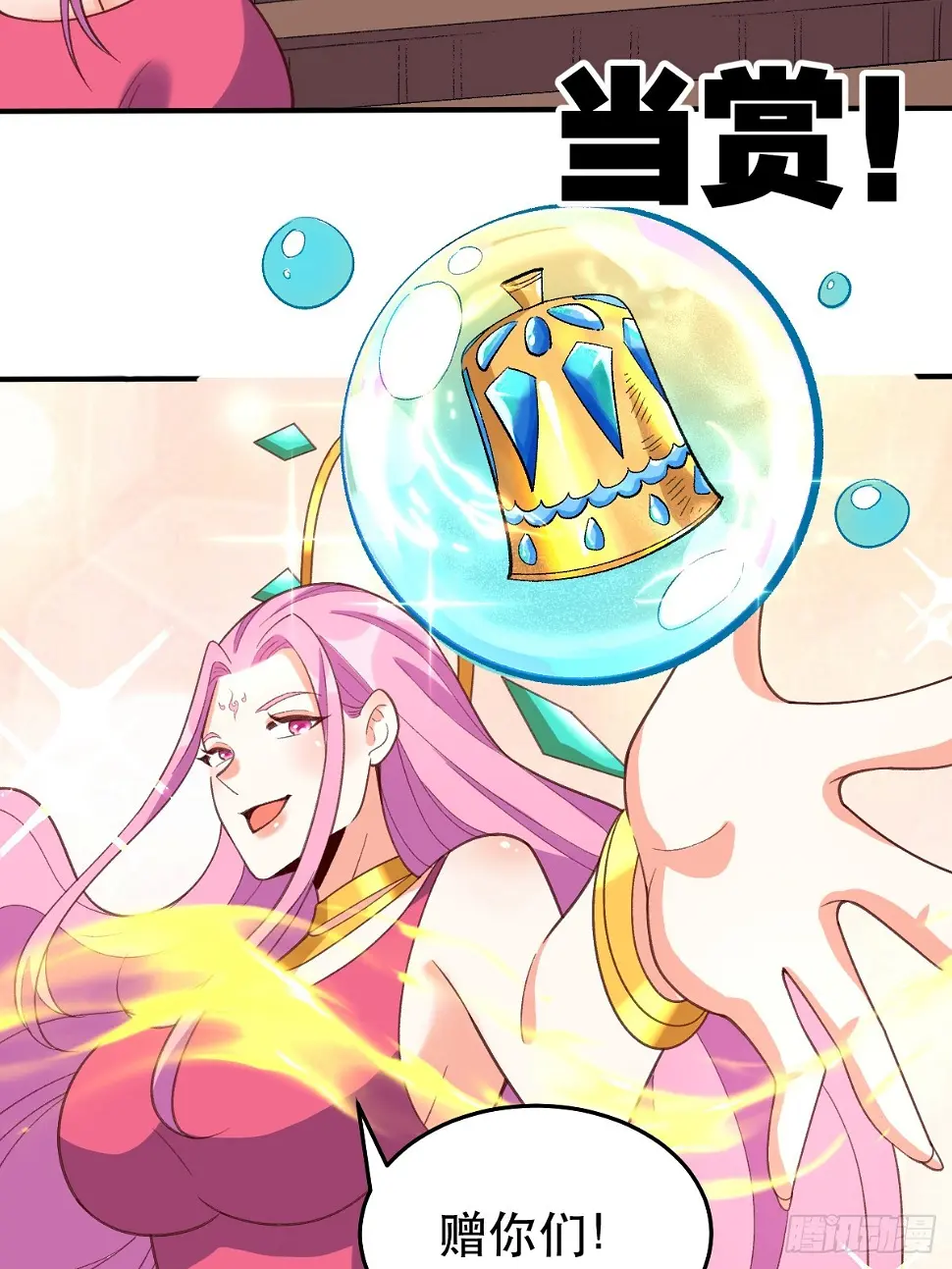 207话50