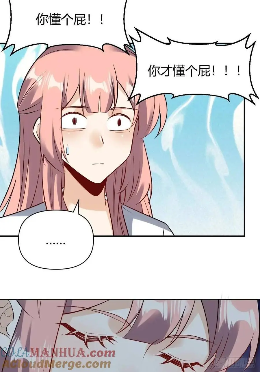 313话36