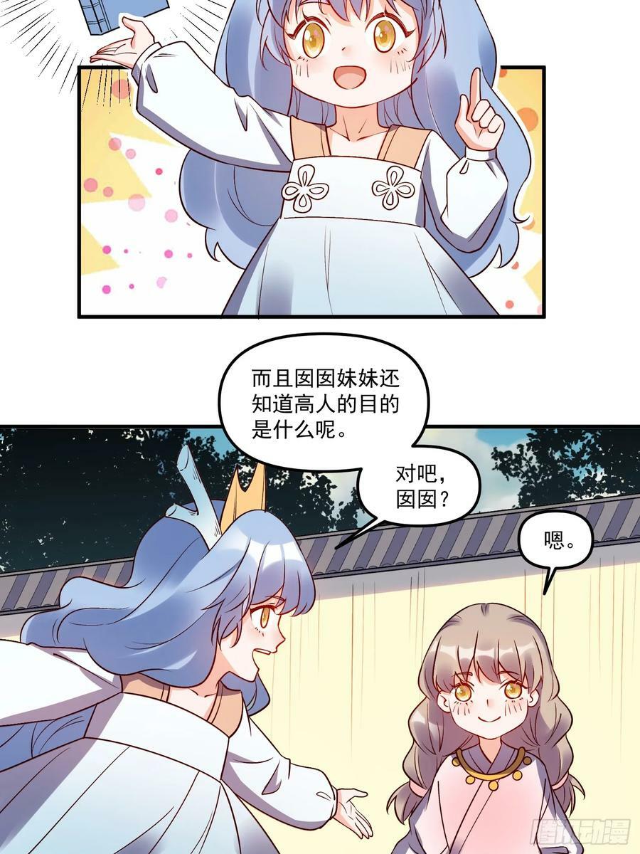 219话34