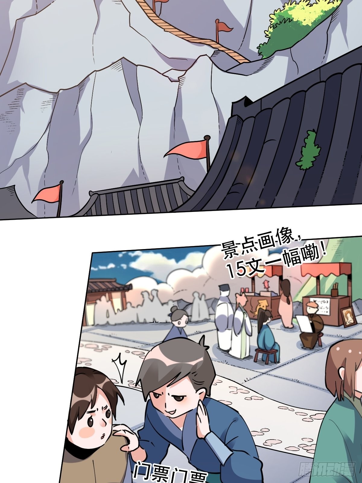149话40